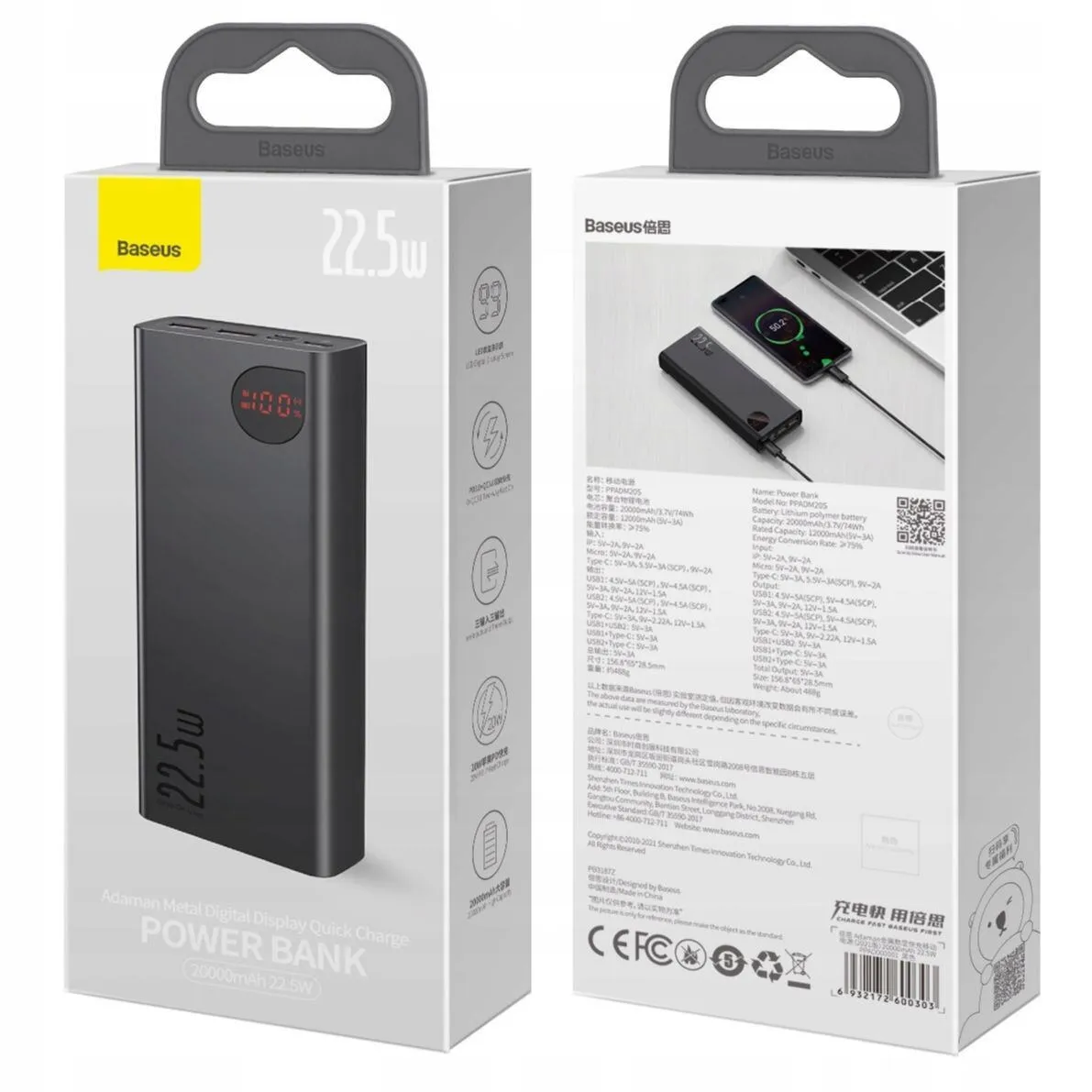 Baseus PPADM20S 20000mah Adaman Metal Fast Charging Power Bank Black (22.5W)